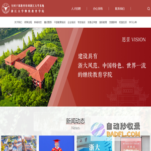 无标题文档