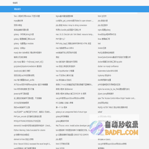 信鸽网 - 文档分享及发现价值平台