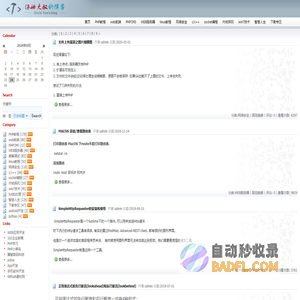 汤姆大叔的博客 - php教程|Web应用开发|php学习