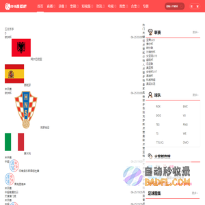 114直播_足球直播_NBA直播_NBA赛程_CBA直播【高清官网解说】