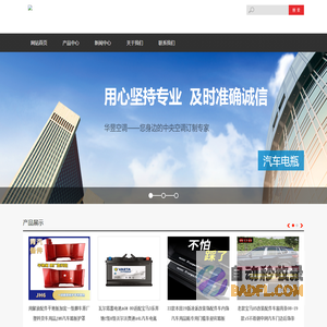 上虞房产网-二手房买卖,房屋出租,房产中介,房地产信息,上虞二手房,上虞租房