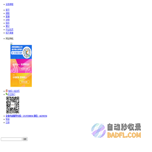 湖南残疾人教育|就业|求职|找工作-残疾人学电脑-就业培训-成才知心教育网