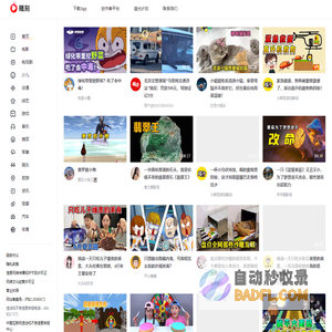 爱奇艺随刻-海量视频社区-内容创作分享