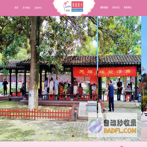 南通婚介