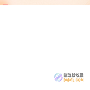 军姐红娘