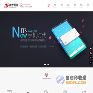 北京小程序开发公司-微信小程序开发平台-微信小程序管理平台-北京网站制作公司-北京网站建设公司-微信小程序开发平台,微信小程序管理平台,微信小程序平台官网,微信小程序怎么制作,北京网站制作公司,北京网站建设公司,北京网站建设服务,北京网站建设定做