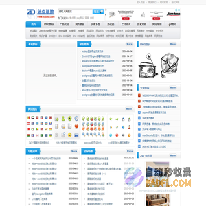 PNG图标|网页素材|网站素材|网站模板|导航菜单|网页特效|字体下载|.net|jsp|JavaScript用户手册_站点基地