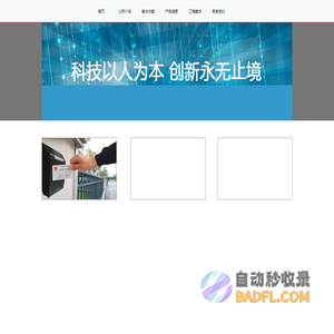 上海达达尼央信息科技有限公司