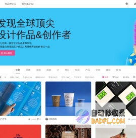 第九部落 - 发现好作品 认识优秀的你