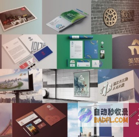 必得标志设计 – 好看好用，得用真功