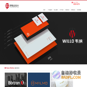 顶点品牌设计-高端画册设计,企业VI设计,深圳品牌设计,深圳标志设计,专业知名平面设计公司