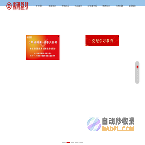 安徽省建筑设计研究总院股份有限公司_建研设计
