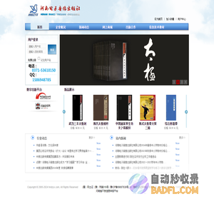 河南电子音像出版社有限公司门户网站 - Powered by ECShop