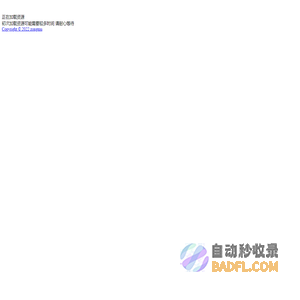 奥莱车城管理后台