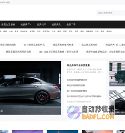 瓮安网 | 瓮安第一互联网综合媒体 | 首页