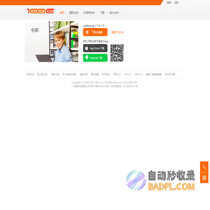 首页-
	一百易