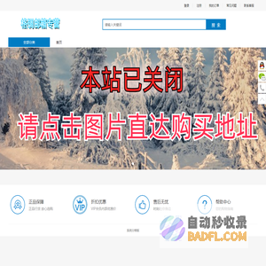 网易163邮箱购买,邮箱出售i,邮箱批发,自动发货