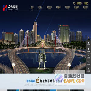 西安亮化工程|西安夜景照明设计|LED夜景亮化公司|西安禾雅照明工程有限公司