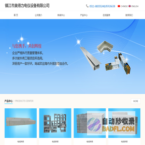 电缆格兰头-镇江市奥得力电仪设备有限公司-镇江市奥得力电仪设备有限公司