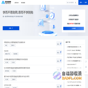 码农集市专业分享IT编程学习资源