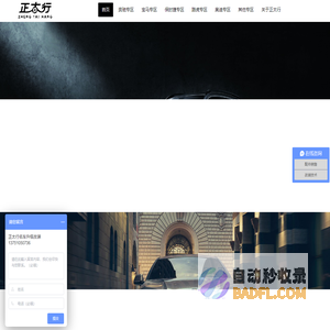正太行名车升级改装-专注豪华高端品牌汽车配置及性能改装升级
