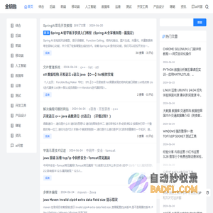 金钥匙 - 用心陪伴开发者共同成长