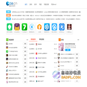 有推-微信公众号推广-微信公众号运营-网络推广-论坛推广