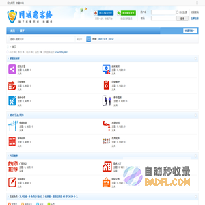 同城1线急客修 极客达 急客修 服务到家 上门维修—除了感情不修 啥都修！