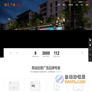 昆明公交车站台广告公司-昆明公交车广告价格-昆明公交车站牌广告-昆明公交站台广告公司-昆明公交广告有限公司-昆明公交车候车亭广告