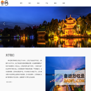 常州亚联灯具有限公司 - 常州亚联灯具有限公司