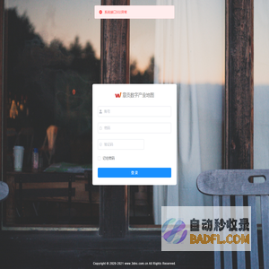 章贡数字产业地图