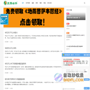 家庭网