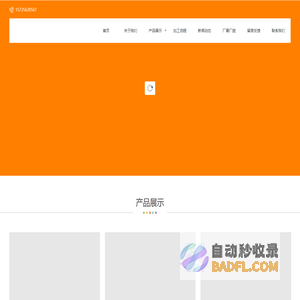 昌乐粉条_粉丝及粉皮供应厂家 - 昌乐县楷煜淀粉制品厂