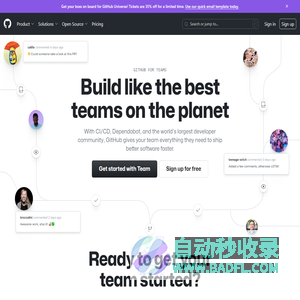 GitHub for teams · Build like the best teams on the planet · GitHub