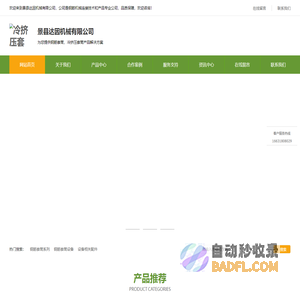 冷挤压套筒_钢筋套筒生产厂家-景县达因机械有限公司