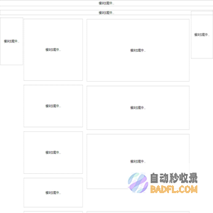 上海公共交通卡股份有限公司