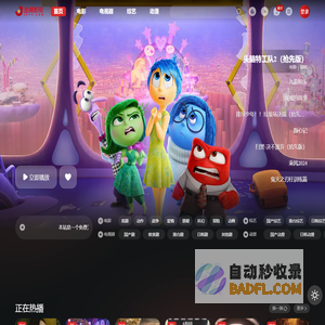电视剧《庆余年2第二季》HD高清视频完整版在线观看-大陆剧-3G影院 _ 3G影院