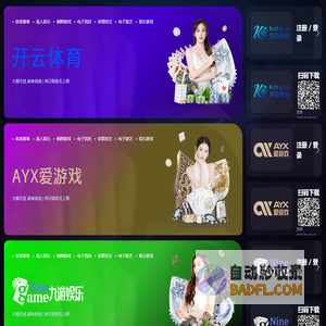 七子之歌·澳门