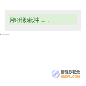 媒介隆