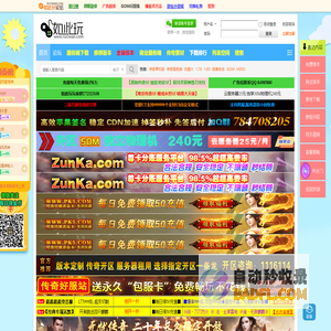 传奇单机版下载-传奇服务端-传奇一条龙-如此玩传奇版本库GM基地论坛