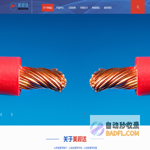 中心束管式轻铠光缆_水晶头_六类屏蔽线缆-江苏美视达线缆有限公司