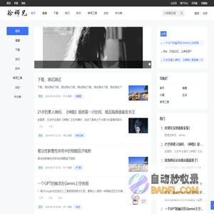 测试 - 都是测试