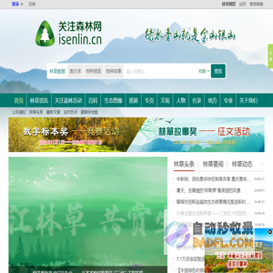 常州市骏毅物流有限公司,常州物流|常州货运|常州物流公司|常州货运公司