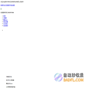 常州市新互动网络科技有限公司