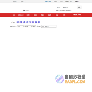 无忧装饰建材网 - 首选装修服务平台|装修公司|装修效果图|建材家具