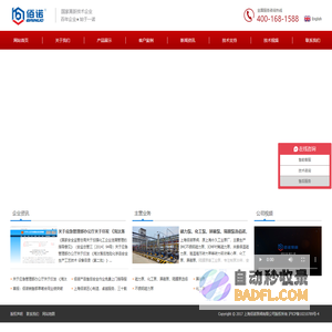 管道离心泵|不锈钢磁力泵|IMC微型塑料磁力泵|IH化工屏蔽泵|自吸排污泵|电动气动隔膜泵-佰诺