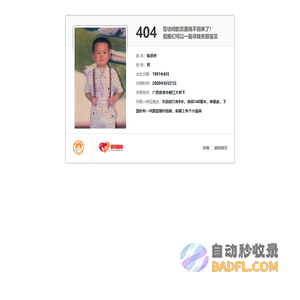 广东公务员考试网-2025年广东公务员考试报名时间_职位表_报名入口