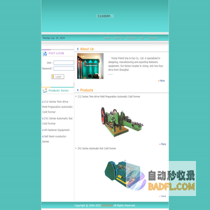 Yixing Friend Imp & Exp Co.,Ltd.  宜兴市富润得进出口有限公司