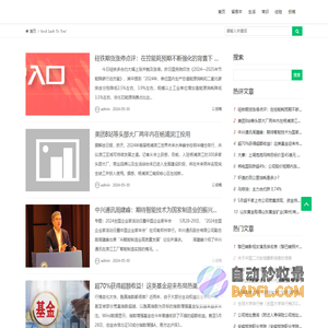 朝日时光经验网