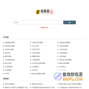 有推-微信公众号推广-微信公众号运营-网络推广-论坛推广